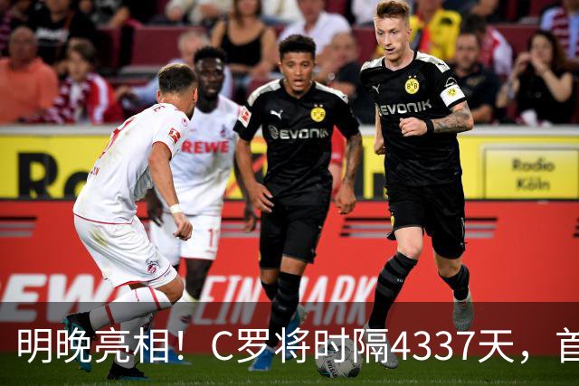 明晚亮相！C罗将时隔4337天，首次在美国本土出战正式比赛